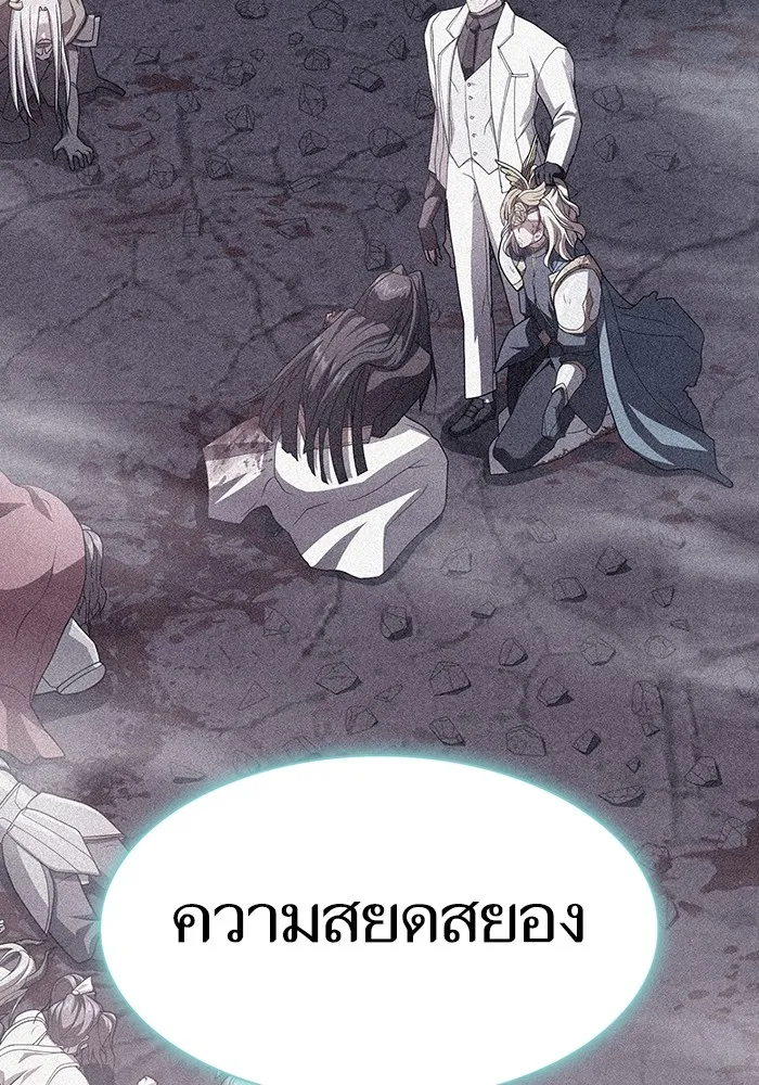 The Tutorial Tower of the Advanced Player – ผู้เล่นขั้นเทพแห่งหอคอยฝึกสอน Chap 191 - Next Chap 192
