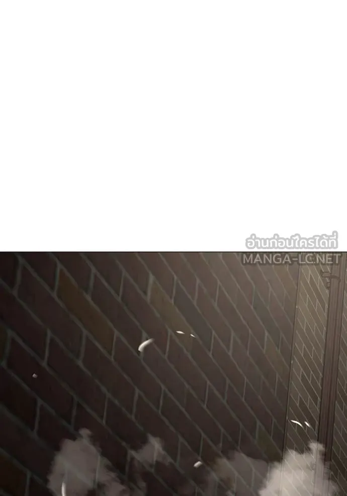 Reality Quest Chap 191 - Next Chap 192