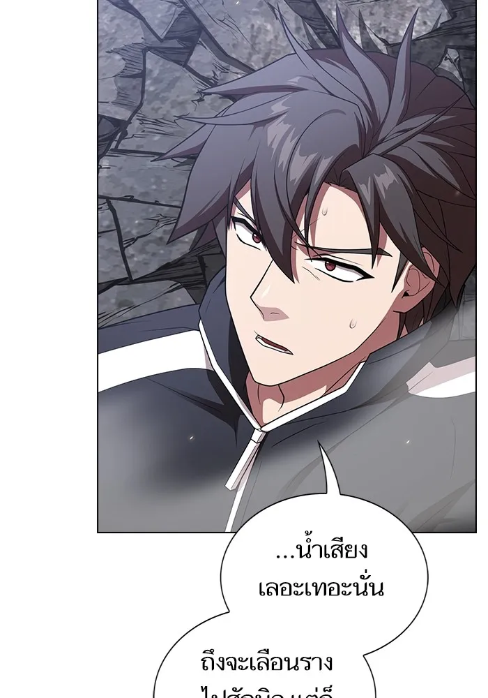 The Tutorial Tower of the Advanced Player – ผู้เล่นขั้นเทพแห่งหอคอยฝึกสอน Chap 187 - Next Chap 188