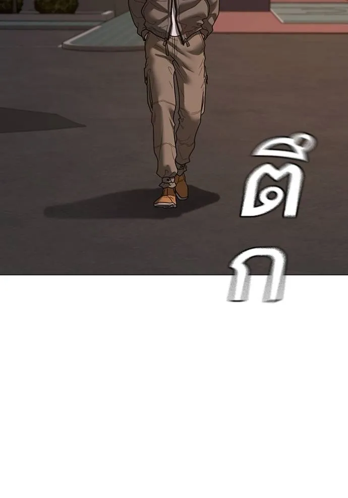 Reality Quest Chap 139 - Next Chap 140