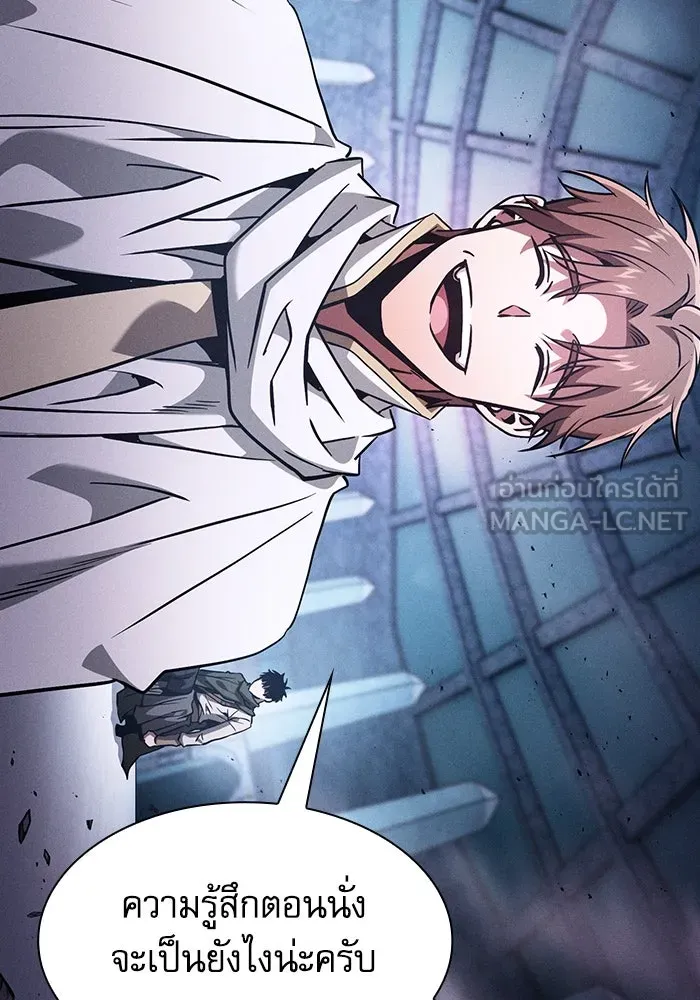 Academy’s Genius Swordmaster – นักดาบอัจฉริยะจากอะคาเดมี Chap 113 - Next Chap 114