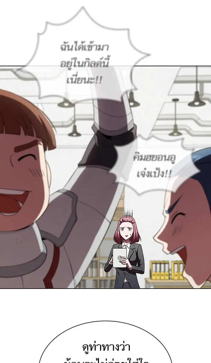 The Tutorial Tower of the Advanced Player – ผู้เล่นขั้นเทพแห่งหอคอยฝึกสอน Chap 61 - Next Chap 62