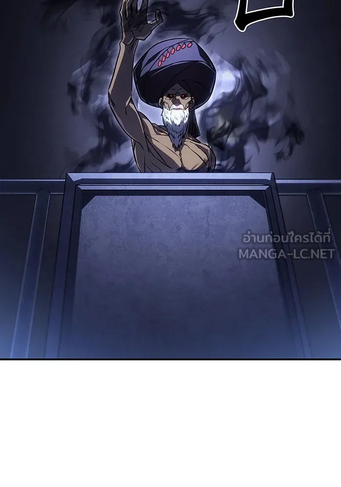 Regressing With the King’s Power – เกิดใหม่พร้อมพลังแห่งราชัน Chap 29 - Next Chap 30