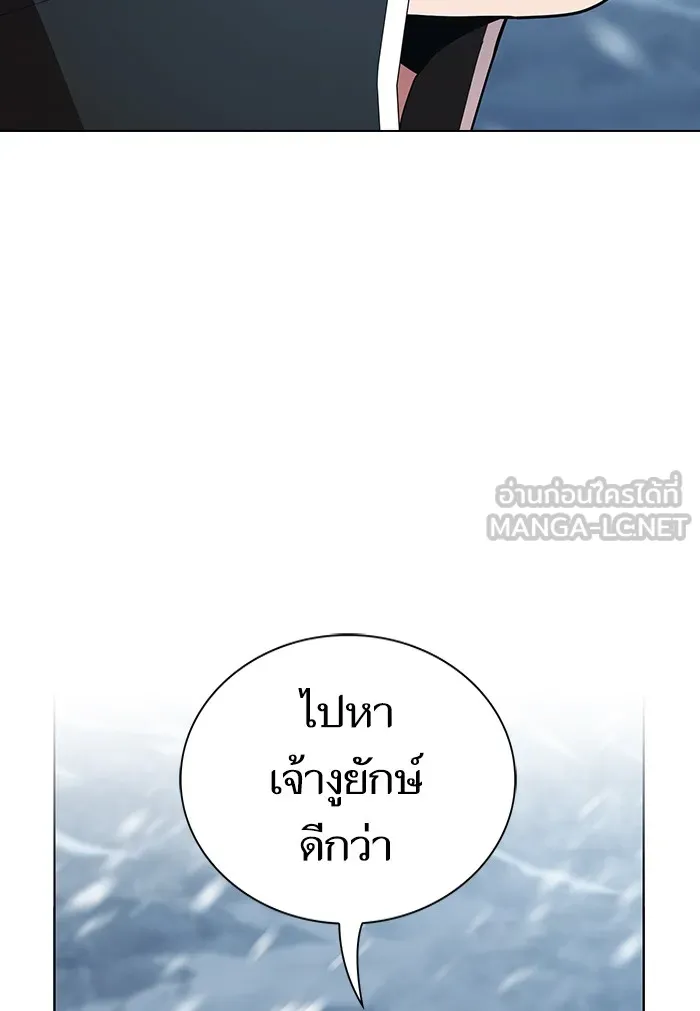 The Tutorial Tower of the Advanced Player – ผู้เล่นขั้นเทพแห่งหอคอยฝึกสอน Chap 125 - Next Chap 126
