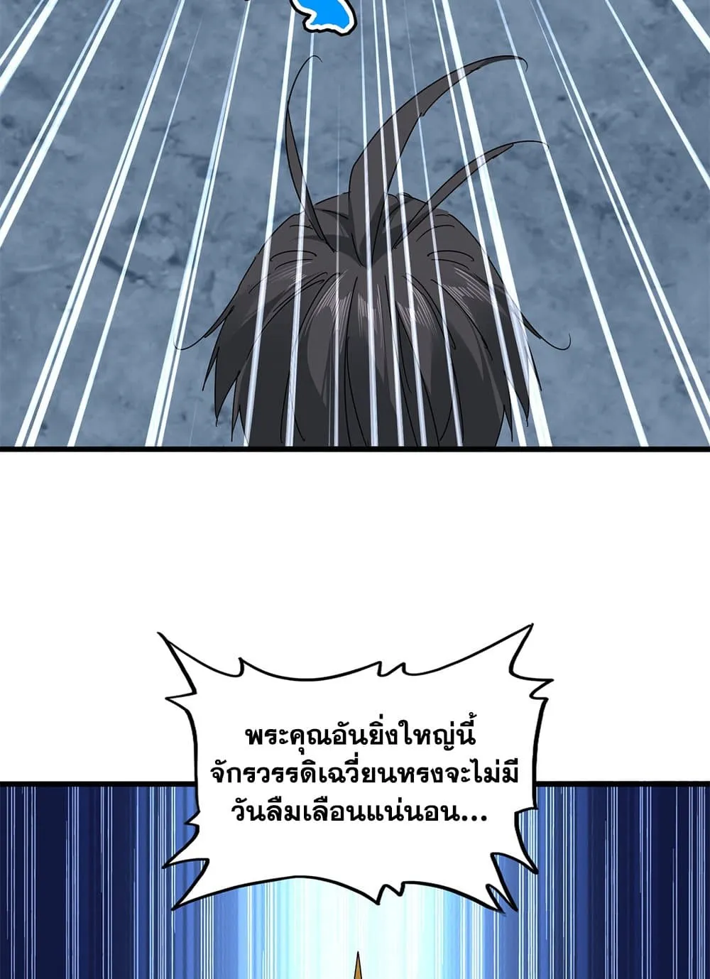 Magic Emperor Chap 852 - Next Chap 853