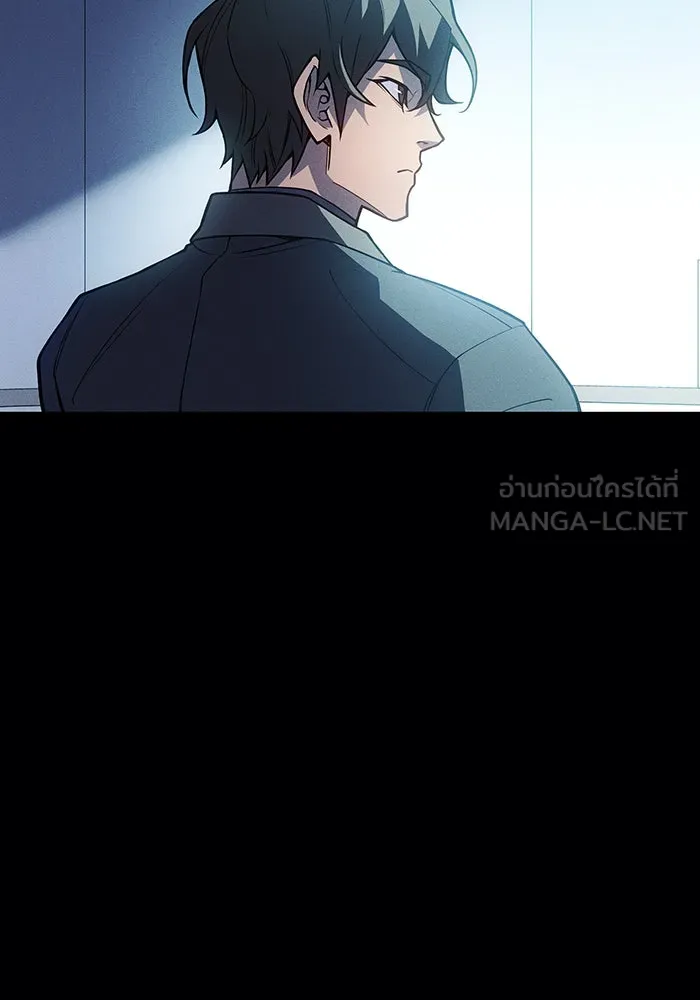 Regressing With the King’s Power – เกิดใหม่พร้อมพลังแห่งราชัน Chap 85 - Next Chap 86