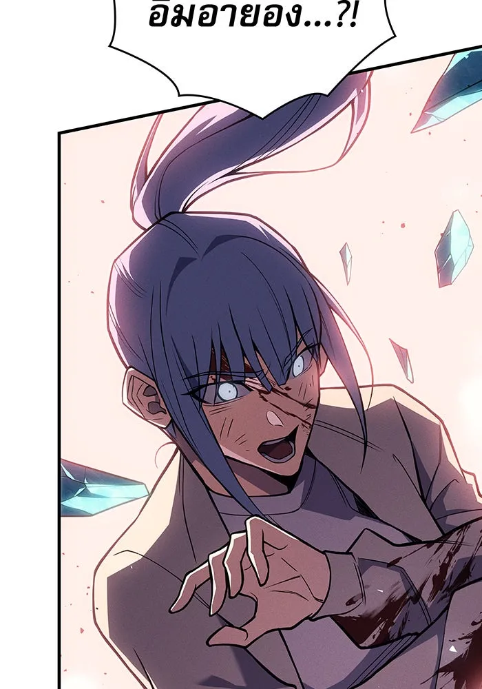 Regressing With the King’s Power – เกิดใหม่พร้อมพลังแห่งราชัน Chap 70 - Next Chap 71