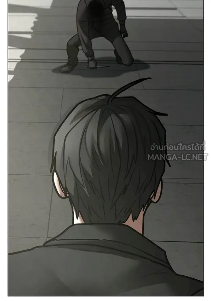 Reality Quest Chap 185 - Next Chap 186