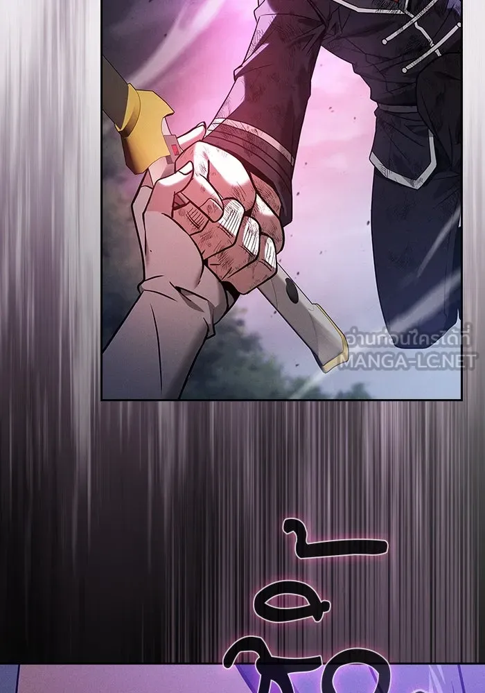 Academy’s Genius Swordmaster – นักดาบอัจฉริยะจากอะคาเดมี Chap 46 - Next Chap 47