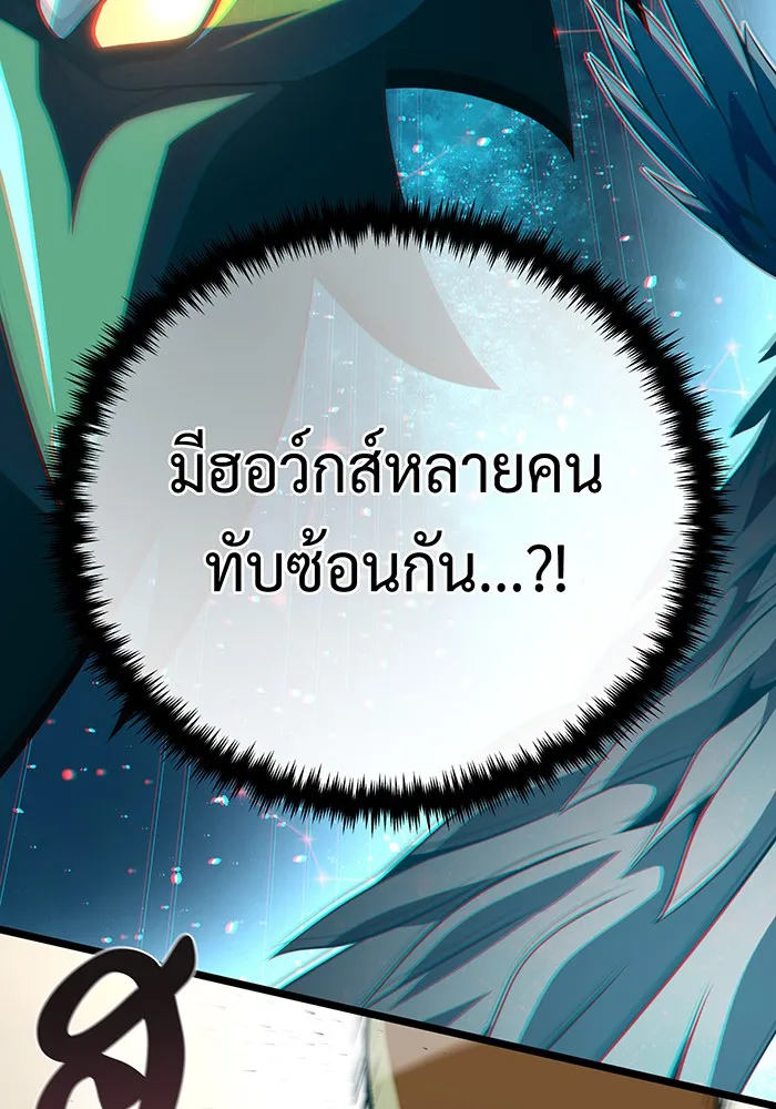 The Dark Magician Transmigrates After 66666 Years – จอมเวทเกิดใหม่ในรอบ 66666 ปี Chap 126 - Next Chap 127