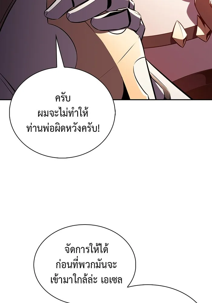 The Regressed Son of a Duke is an Assassin – ลูกชายคนเล็กของดยุกคือมือสังหาร Chap 56 - Next Chap 57