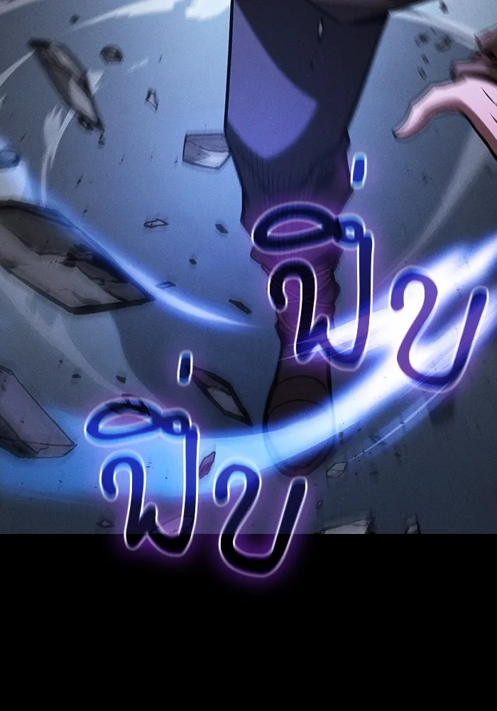 Academy’s Genius Swordmaster – นักดาบอัจฉริยะจากอะคาเดมี Chap 114 - Next Chap 115