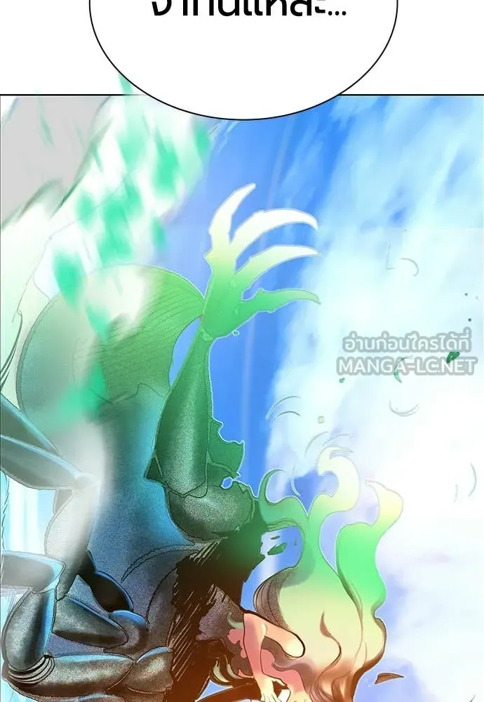Jungle Juice Chap 176 - Next Chap 177