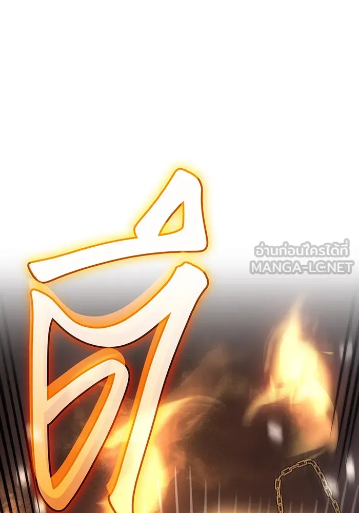 Regressing With the King’s Power – เกิดใหม่พร้อมพลังแห่งราชัน Chap 45 - Next Chap 46