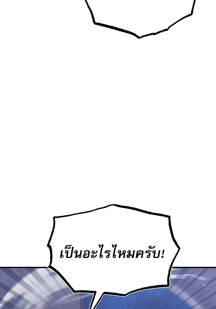 The Dark Magician Transmigrates After 66666 Years – จอมเวทเกิดใหม่ในรอบ 66666 ปี Chap 29 - Next Chap 30