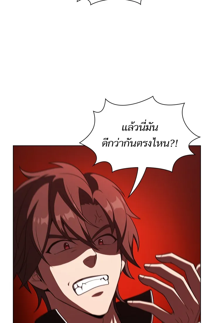 The Tutorial Tower of the Advanced Player – ผู้เล่นขั้นเทพแห่งหอคอยฝึกสอน Chap 25 - Next Chap 26