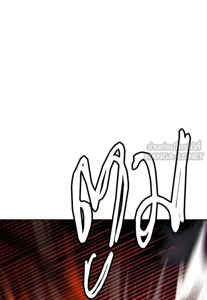 Jungle Juice Chap 162 - Next Chap 163