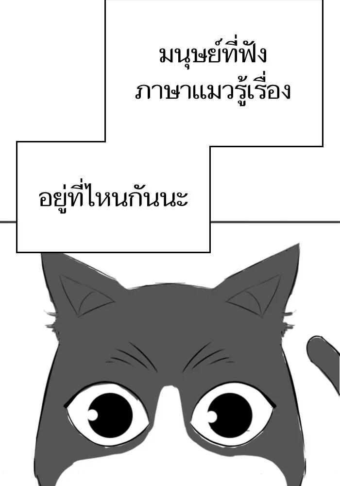 Reality Quest Chap 164.9 - Next Chap 165.9