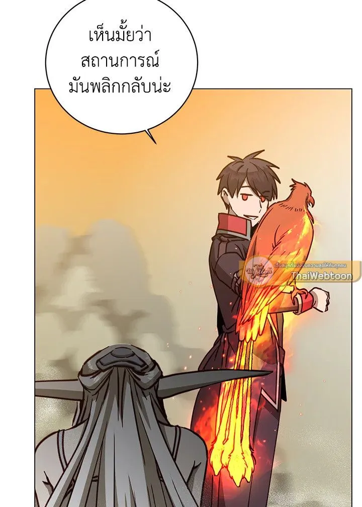 The Max Level Hero has Returned! Chap 186 - Next Chap 187