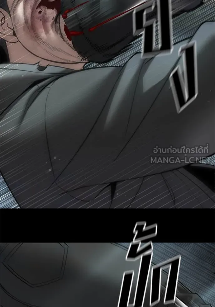 The Bully in Charge Chap 160 - Next Chap 161