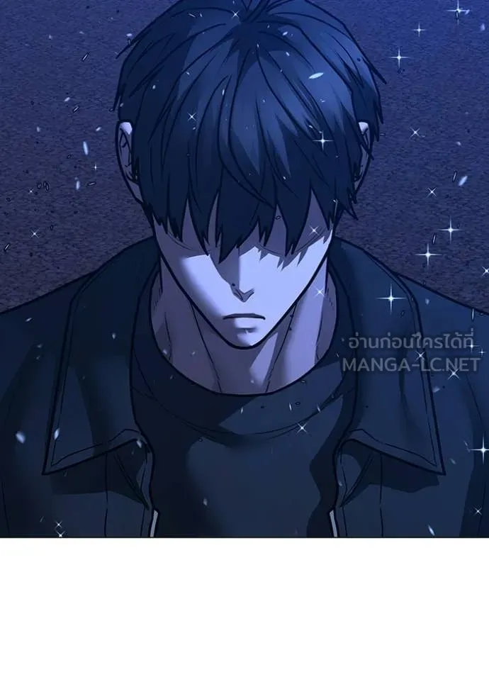 Reality Quest Chap 182 - Next Chap 183