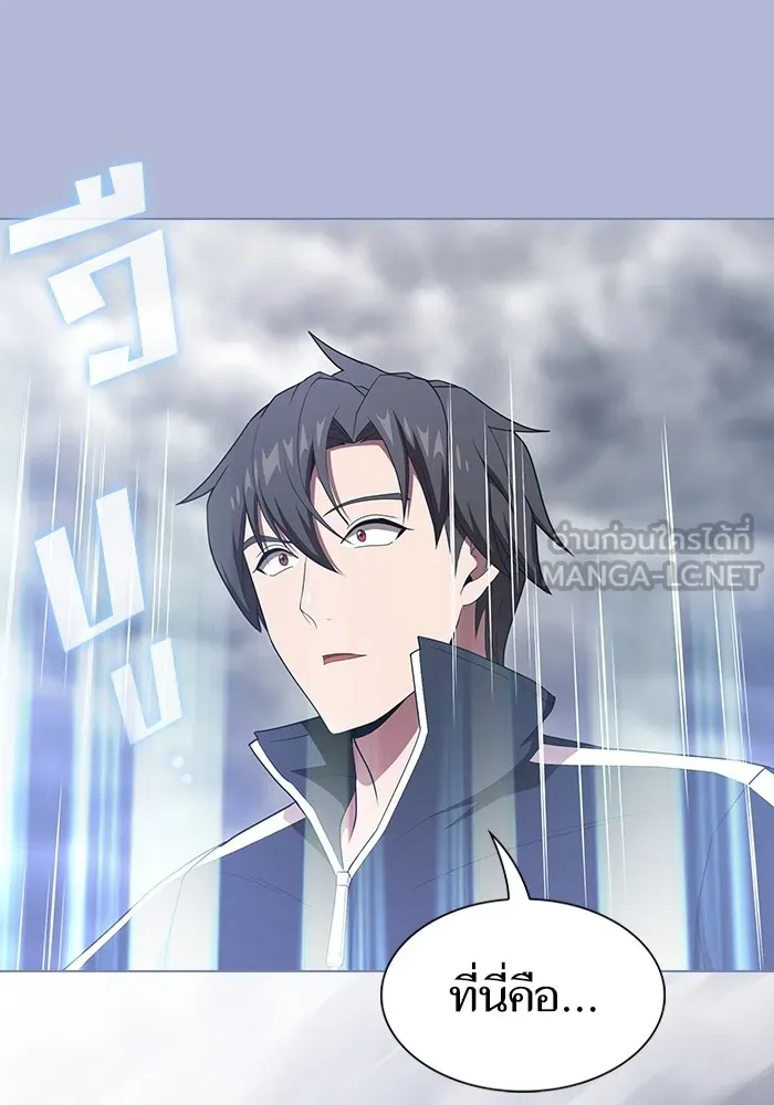 The Tutorial Tower of the Advanced Player – ผู้เล่นขั้นเทพแห่งหอคอยฝึกสอน Chap 138 - Next Chap 139