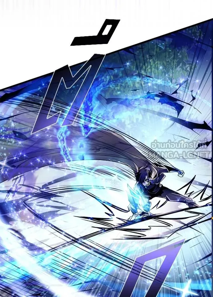 Villain To Kill Chap 178 - Next Chap 179