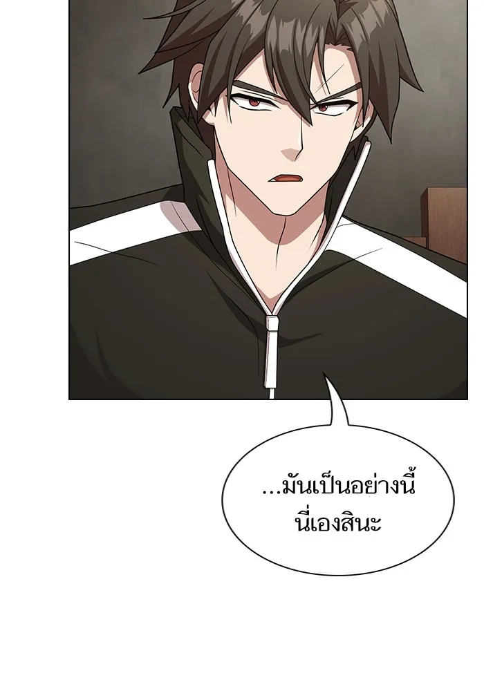 The Tutorial Tower of the Advanced Player – ผู้เล่นขั้นเทพแห่งหอคอยฝึกสอน Chap 193 - Next Chap 194