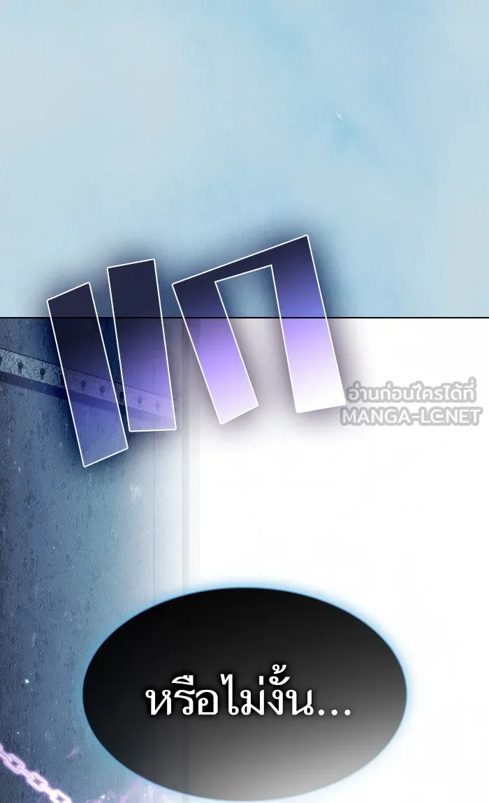 The Tutorial Tower of the Advanced Player – ผู้เล่นขั้นเทพแห่งหอคอยฝึกสอน Chap 105 - Next Chap 106