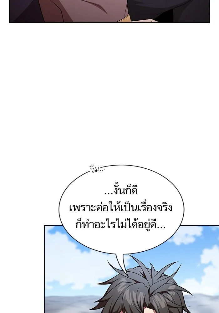 The Tutorial Tower of the Advanced Player – ผู้เล่นขั้นเทพแห่งหอคอยฝึกสอน Chap 173 - Next Chap 174