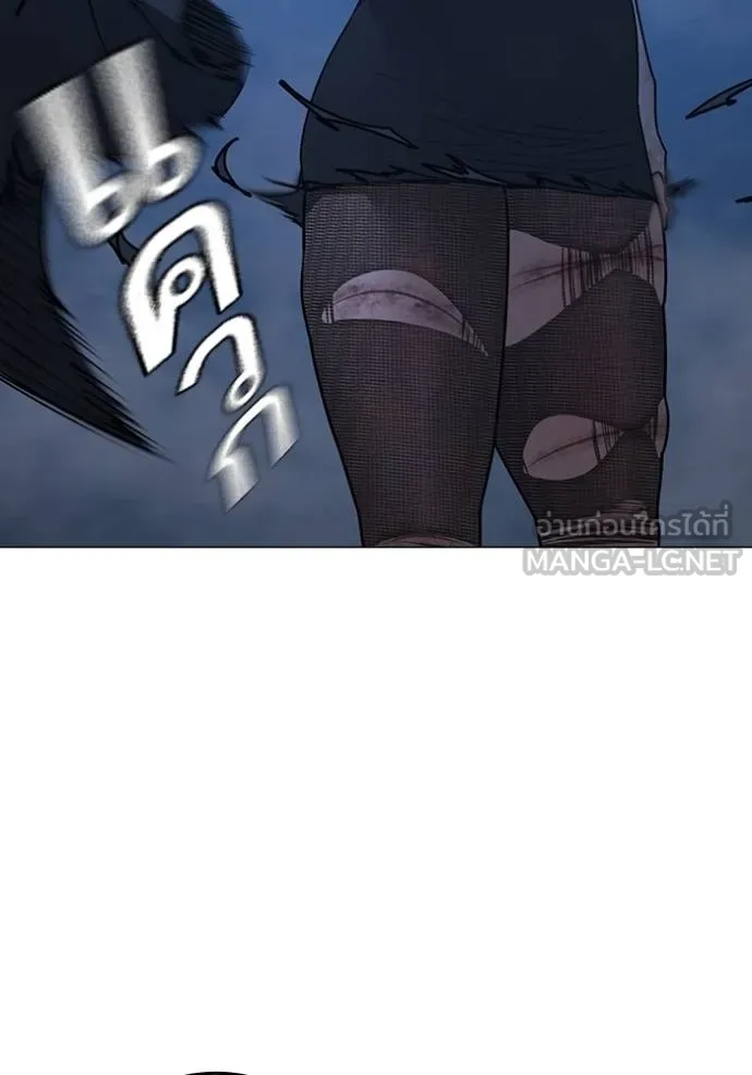 Reality Quest Chap 155 - Next Chap 156