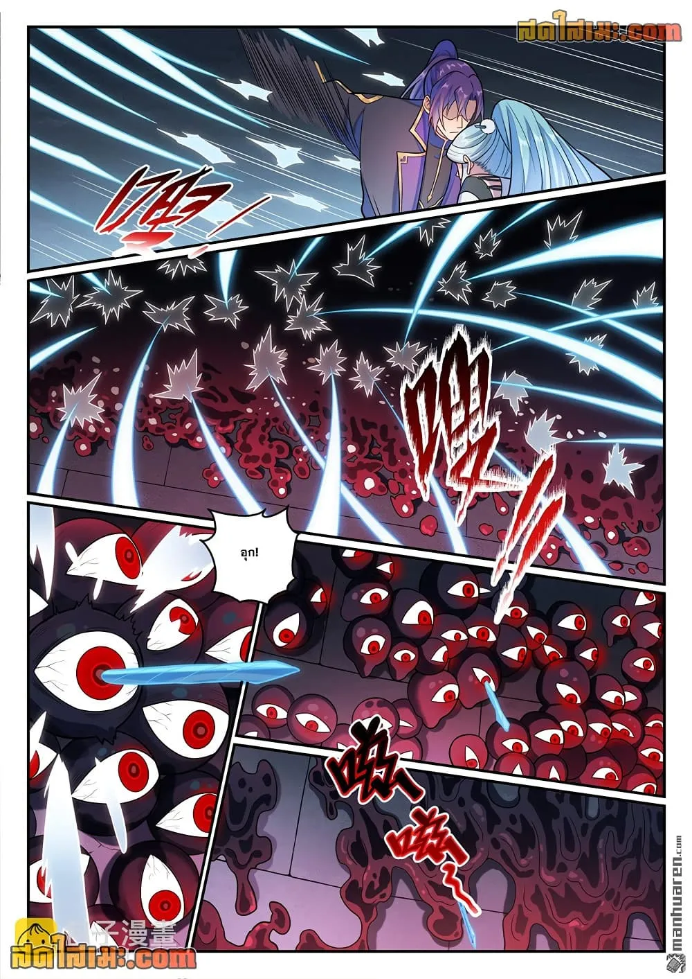 Bailian Chengshen Chap 1175 - Next Chap 1176