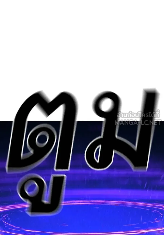 Reality Quest Chap 152 - Next Chap 153
