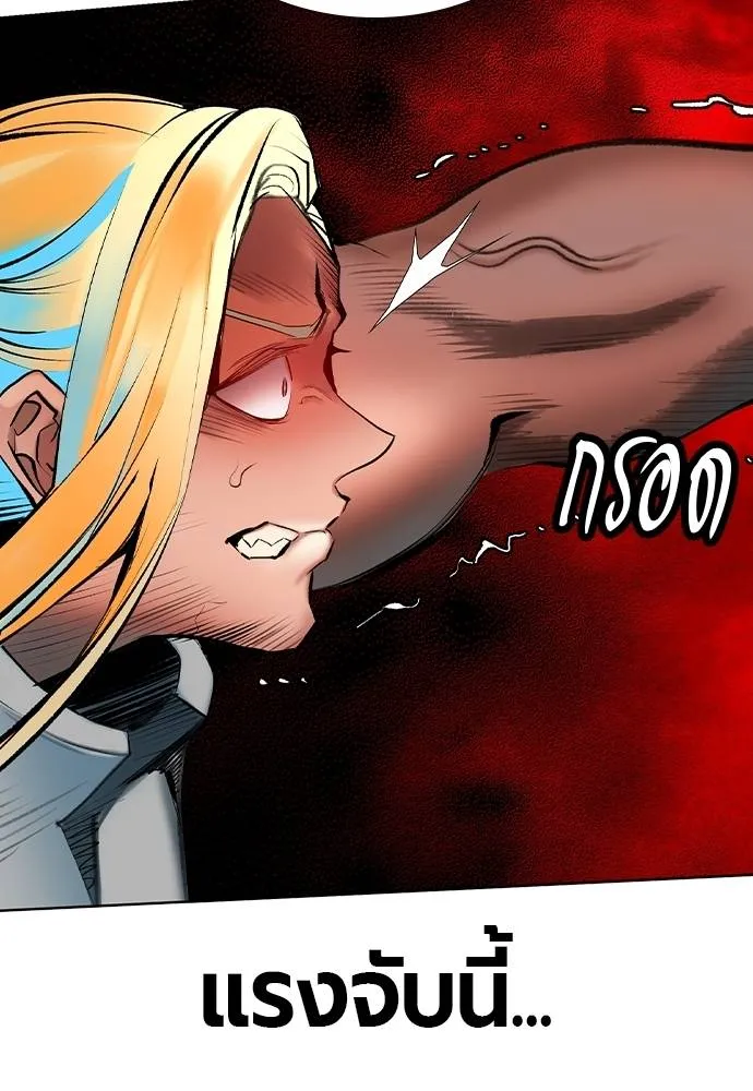 Jungle Juice Chap 137 - Next Chap 138