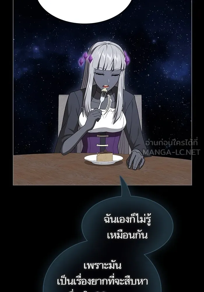 The Tutorial Tower of the Advanced Player – ผู้เล่นขั้นเทพแห่งหอคอยฝึกสอน Chap 204 - Next Chap 205