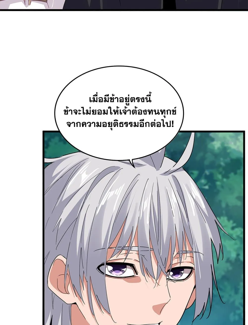 Magic Emperor Chap 777 - Next Chap 778