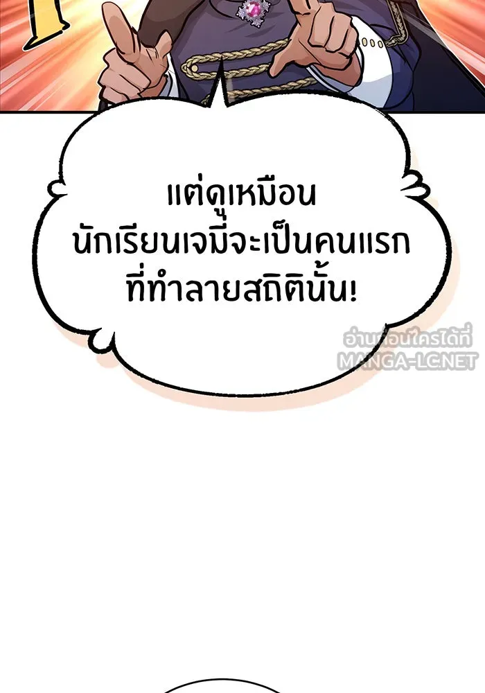 The Dark Magician Transmigrates After 66666 Years – จอมเวทเกิดใหม่ในรอบ 66666 ปี Chap 61 - Next Chap 62