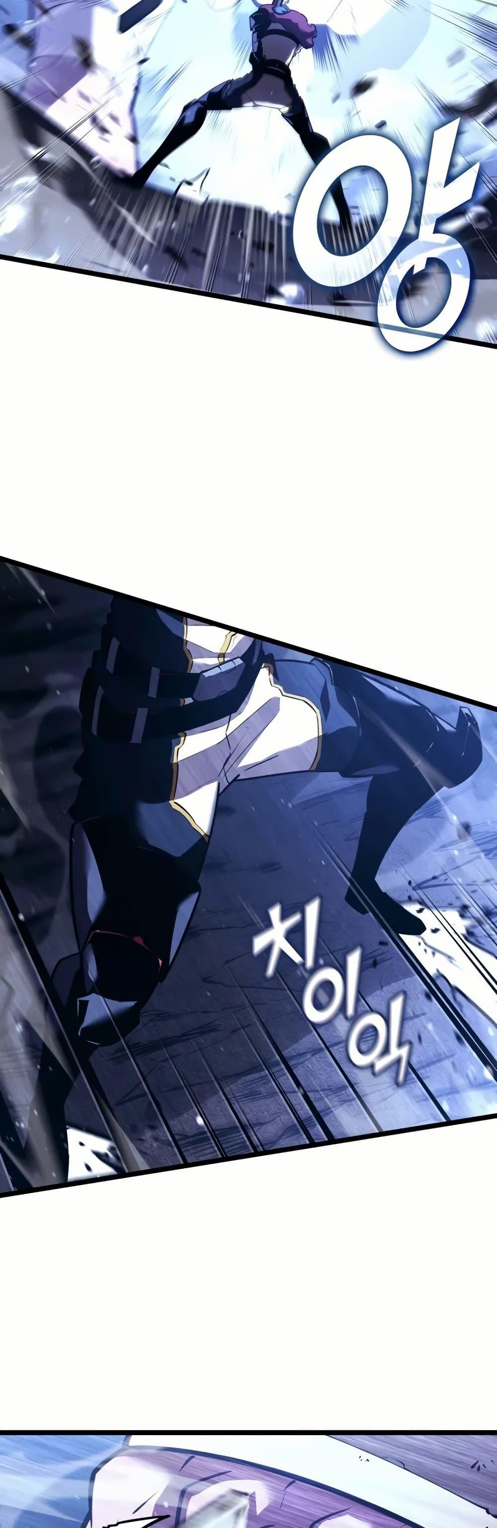 Return of the SSS-Class Ranker Chap 144 - Next Chap 145