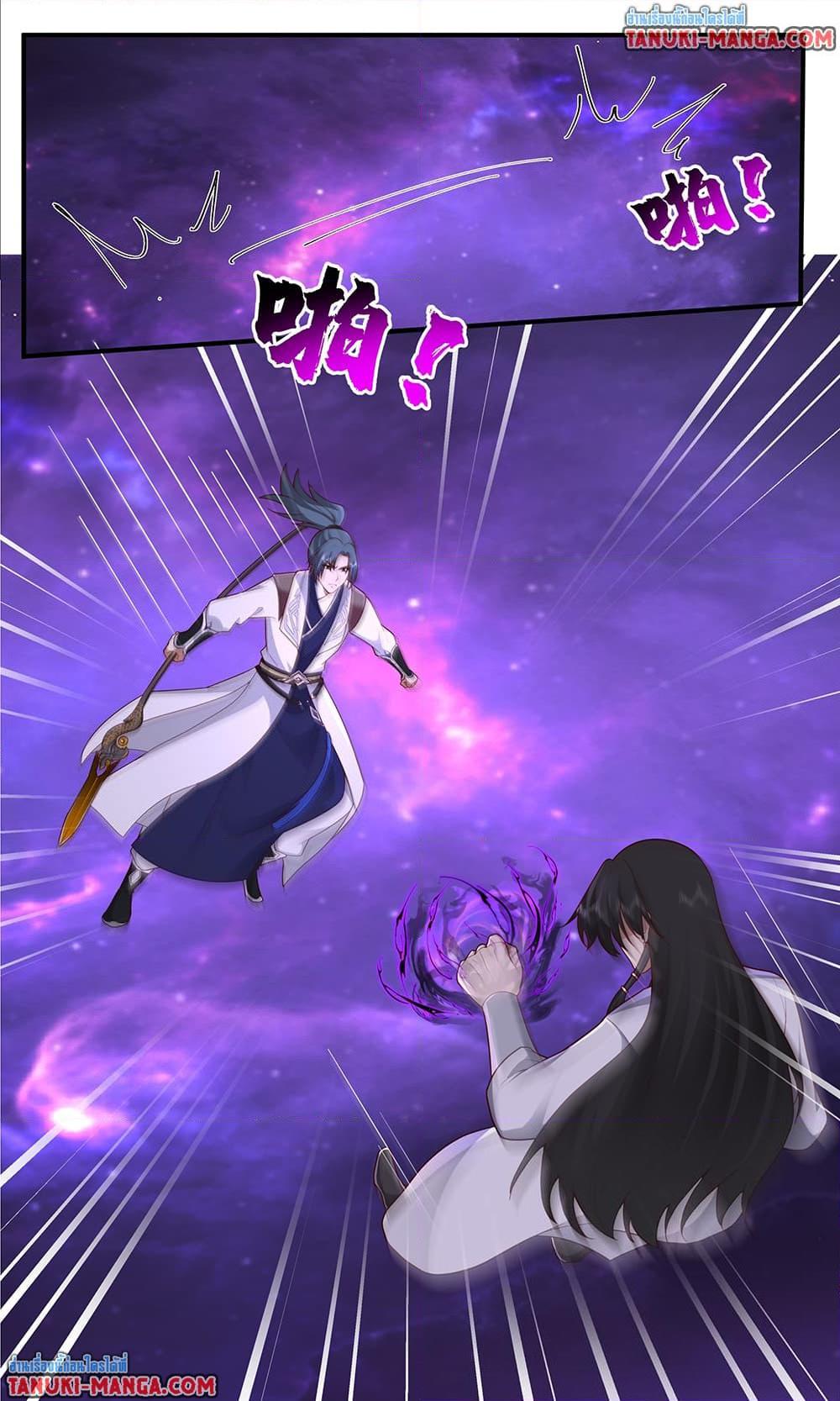 Martial Peak เทพยุทธ์เหนือโลก Chap 3830 - Next Chap 3831