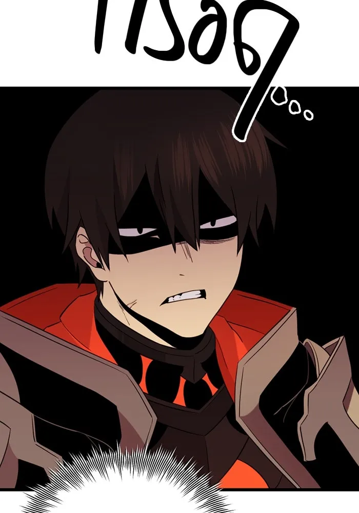 I Obtained a Mythic Item – พลิกชะตาคว้าไอเทมระดับเทพ Chap 89 - Next Chap 90