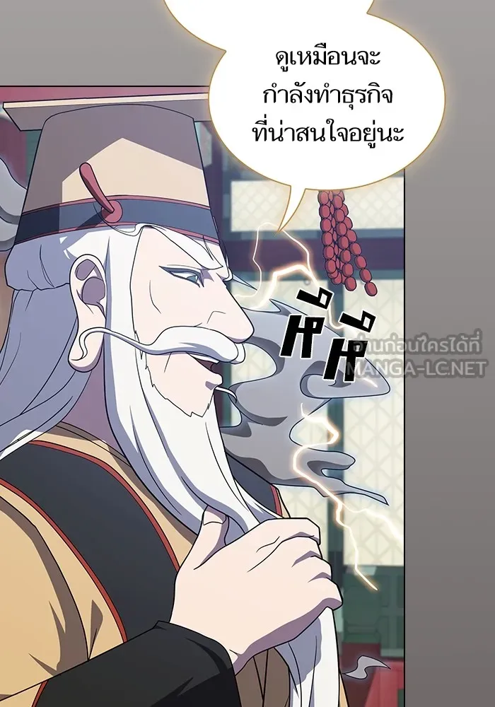 The Tutorial Tower of the Advanced Player – ผู้เล่นขั้นเทพแห่งหอคอยฝึกสอน Chap 219 - Next Chap 220