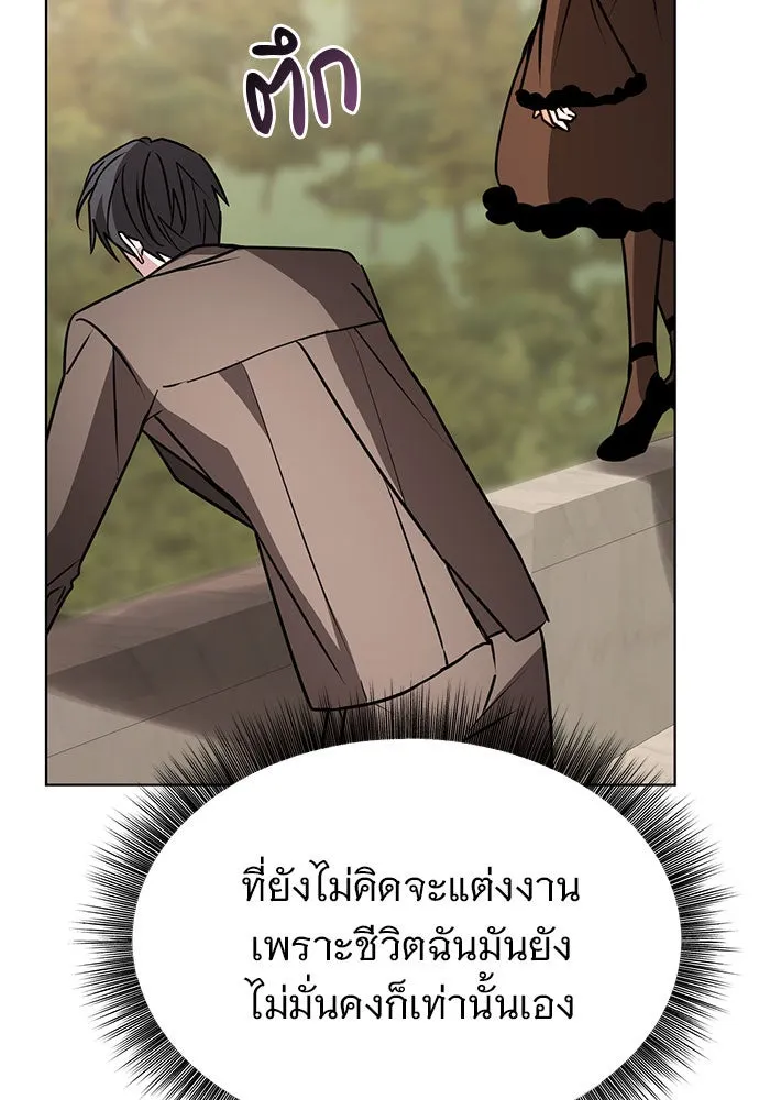 The Academy Is Doomed Chap 101 - Next Chap 102