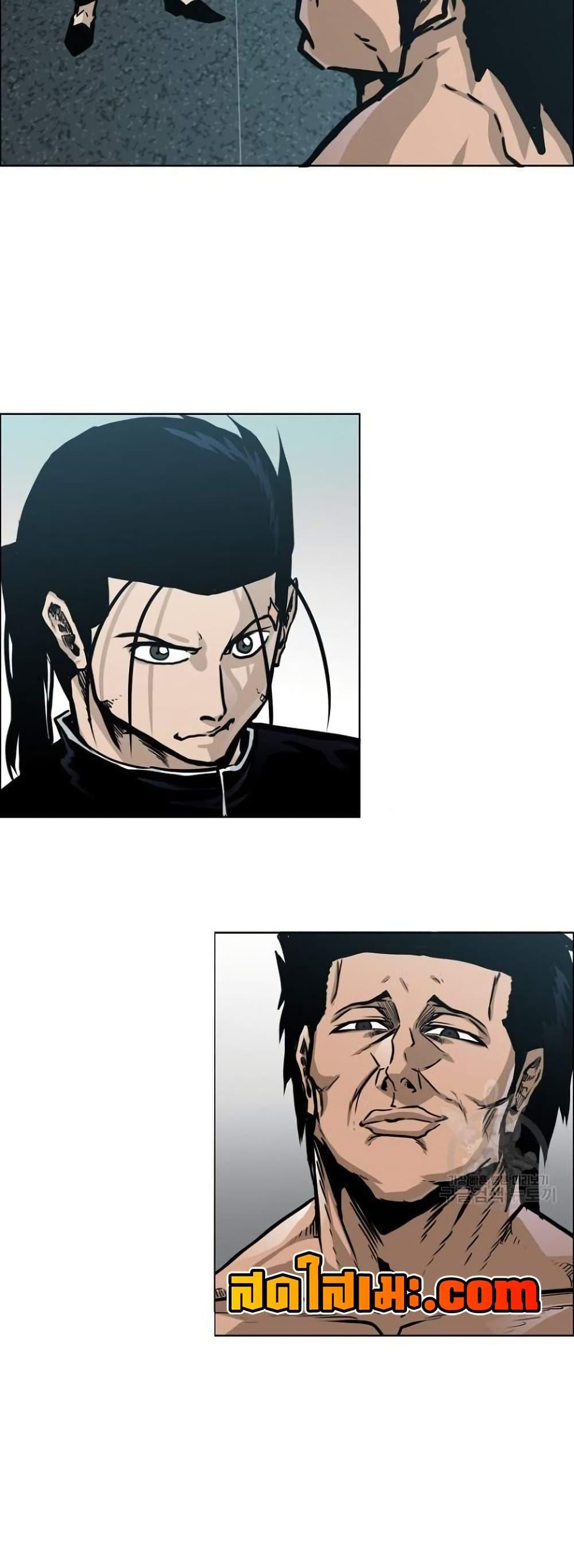 Boss in School Chap 119 - Next Chap 120