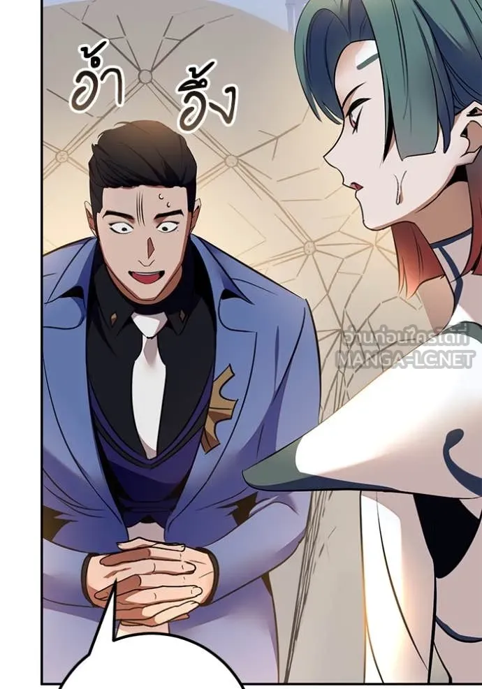 Return to Player Chap 208 - Next Chap 209