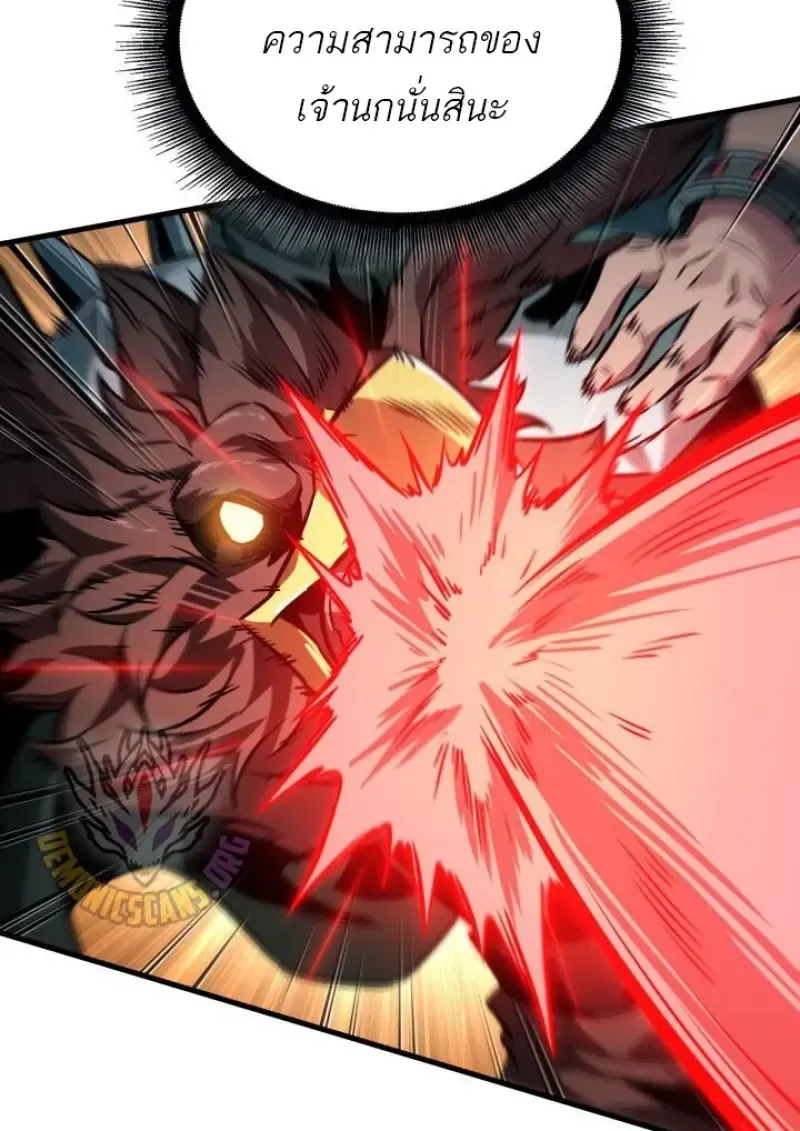 Pick Me Up, Infinite Gacha Chap 188 - Next Chap 189