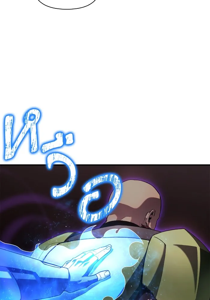 Superhuman Battlefield Chap 102 - Next Chap 103