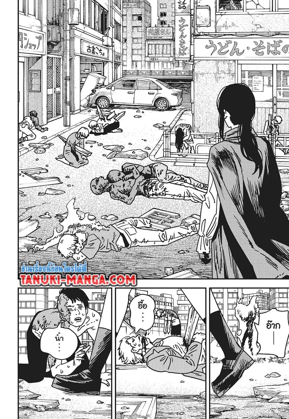 มนุษย์เลื่อยยนต์ Chap 222 - Next Chap 223