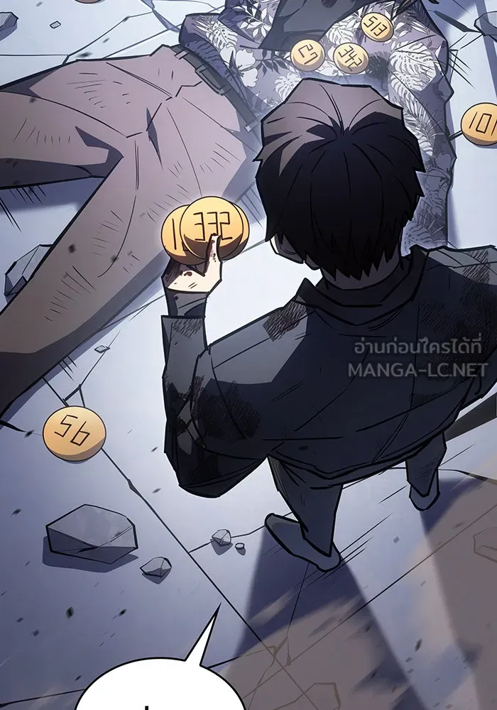 Regressing With the King’s Power – เกิดใหม่พร้อมพลังแห่งราชัน Chap 17 - Next Chap 18