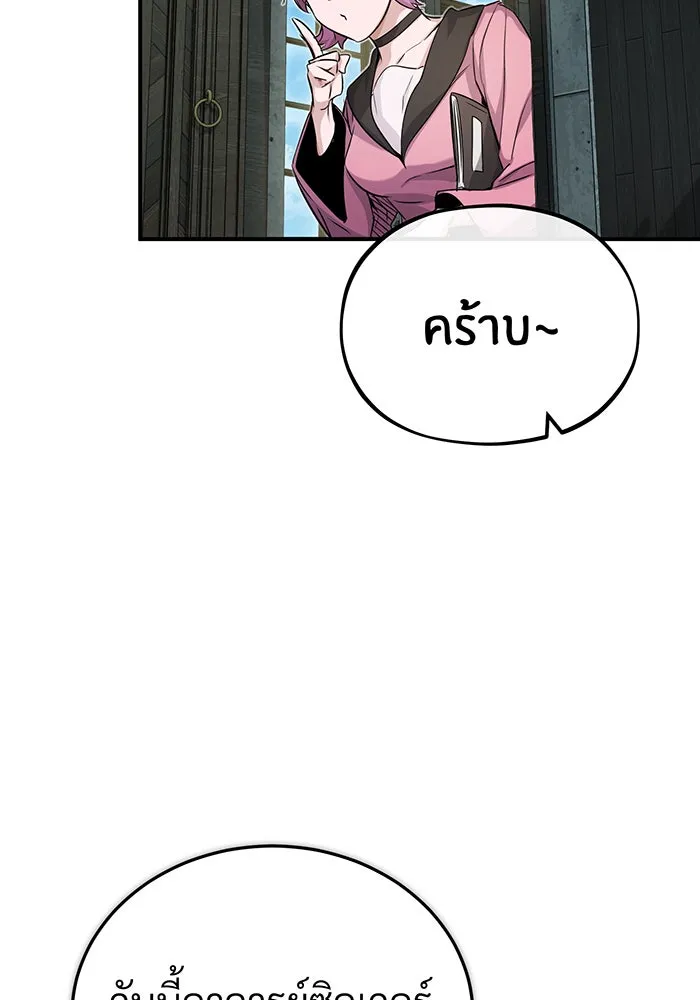 The Dark Magician Transmigrates After 66666 Years – จอมเวทเกิดใหม่ในรอบ 66666 ปี Chap 79 - Next Chap 80