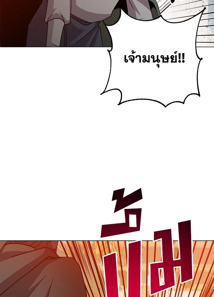 The Max Level Hero has Returned! Chap 180 - Next Chap 181
